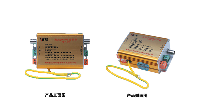 信號(hào)防雷器